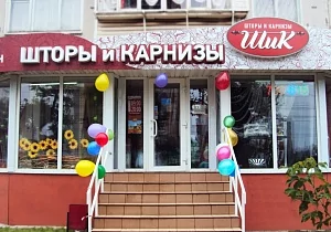 магазин Тула, ул. Ложевая д.129 (пересечение улиц Ложевой и Кирова)