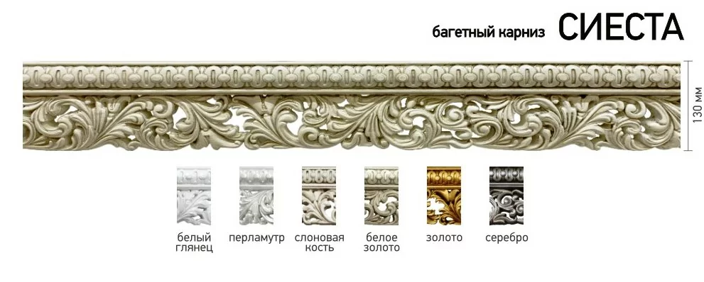 Багетный карниз "Сиеста" Черная медь